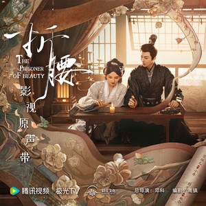 3D骚麦淫词艳曲
