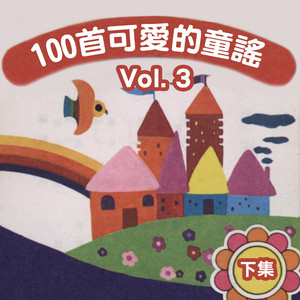 3D骚麦淫词艳曲
