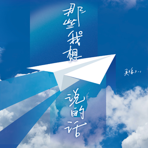 3D骚麦淫词艳曲
