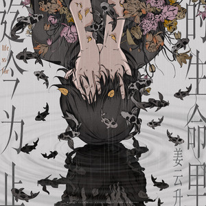 3D骚麦淫词艳曲
