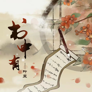 3D骚麦淫词艳曲
