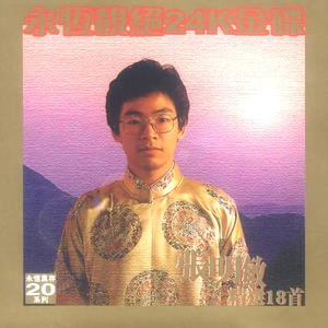 3D骚麦淫词艳曲
