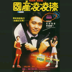 3D骚麦淫词艳曲
