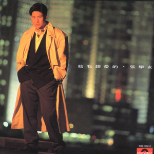 3D骚麦淫词艳曲
