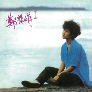 3D骚麦淫词艳曲
