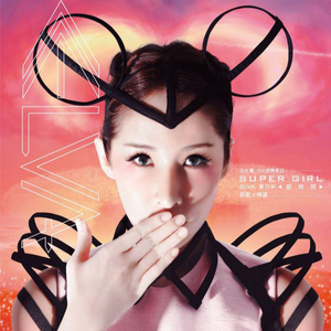 3D骚麦淫词艳曲
