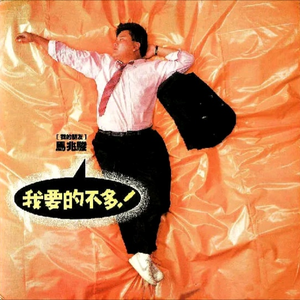 3D骚麦淫词艳曲
