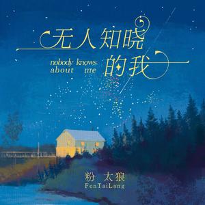 3D骚麦淫词艳曲
