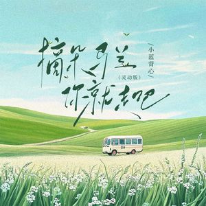 3D骚麦淫词艳曲
