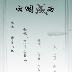 3D骚麦淫词艳曲
