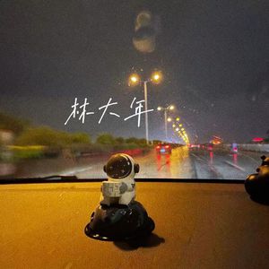 3D骚麦淫词艳曲
