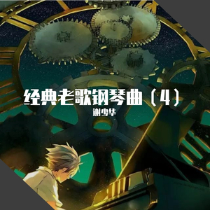 3D骚麦淫词艳曲
