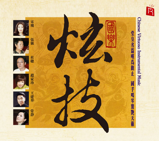 3D骚麦淫词艳曲
